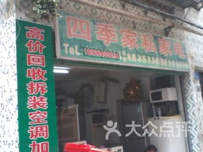 探访永富百货特惠城与蛇口花果路48号 二手数码与日用百货的淘宝天堂