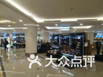 上海永安百货 食品茶酒与二手日用百货的别样购物体验