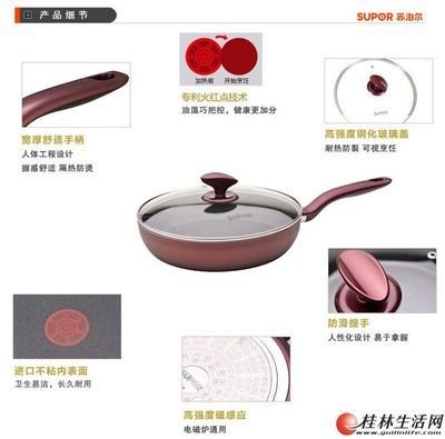 这款苏泊尔火红点煎锅，今天终于在桂林二手市场发现了