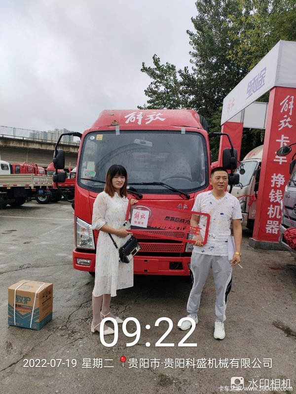 恭喜叶师傅，喜提虎VR，开启运输新篇章