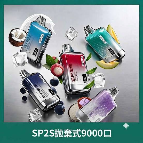 SP2S拋棄式電子煙9000口 SP2S電子煙#台灣現貨#日